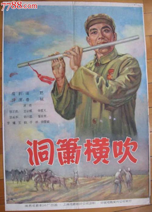 怎么买假的迪克西州立大学文凭毕业证
